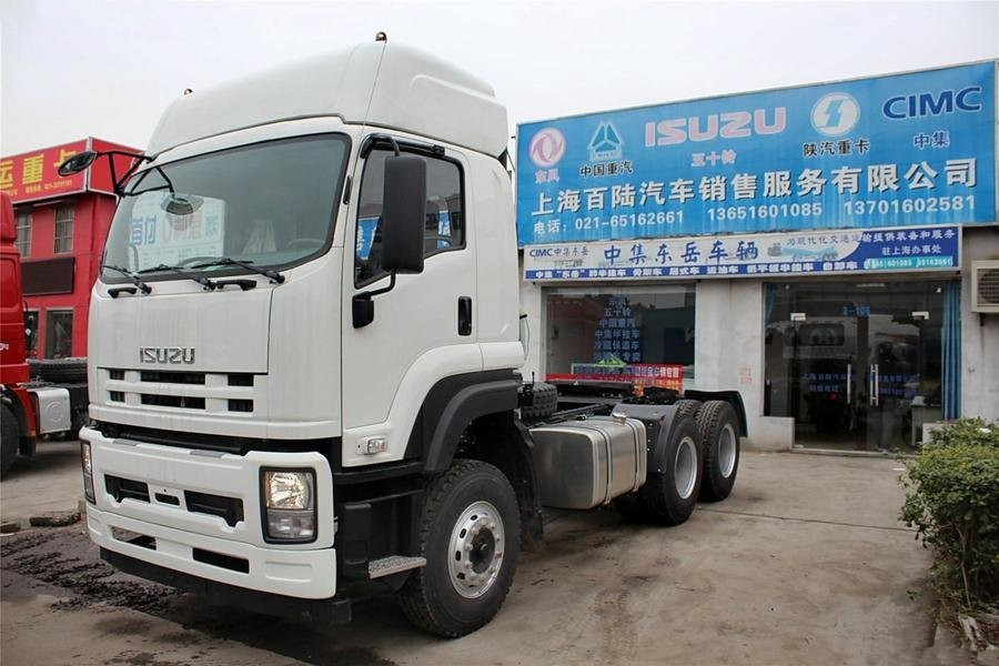 Xe đầu kéo Prime Mover ISUZU
    